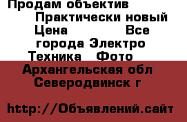 Продам объектив Nikkor 50 1,4. Практически новый › Цена ­ 18 000 - Все города Электро-Техника » Фото   . Архангельская обл.,Северодвинск г.